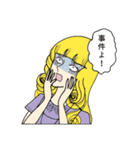 多肉崎多仁子3（個別スタンプ：12）
