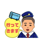 バス運転手②日常業務.家族連絡 便利セット（個別スタンプ：3）