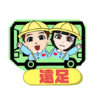 バス運転手②日常業務.家族連絡 便利セット（個別スタンプ：11）