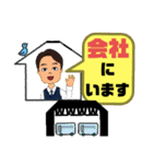 バス運転手②日常業務.家族連絡 便利セット（個別スタンプ：17）