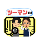 バス運転手②日常業務.家族連絡 便利セット（個別スタンプ：19）