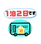 バス運転手②日常業務.家族連絡 便利セット（個別スタンプ：21）