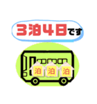 バス運転手②日常業務.家族連絡 便利セット（個別スタンプ：23）