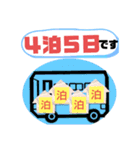 バス運転手②日常業務.家族連絡 便利セット（個別スタンプ：24）