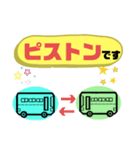 バス運転手②日常業務.家族連絡 便利セット（個別スタンプ：32）