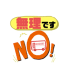 バス運転手②日常業務.家族連絡 便利セット（個別スタンプ：33）