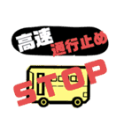 バス運転手②日常業務.家族連絡 便利セット（個別スタンプ：34）