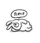 怖顔のうさぎ（個別スタンプ：4）