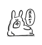 怖顔のうさぎ（個別スタンプ：16）