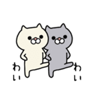 動くよ！白猫と灰色猫のスタンプ/日常編（個別スタンプ：15）