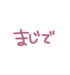 ウサギときどきクマとネコ【日常会話】（個別スタンプ：6）