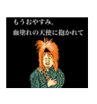 どうゆうことですかぁ？（個別スタンプ：8）