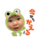 ツーム2（個別スタンプ：6）