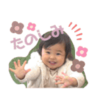 ツーム2（個別スタンプ：18）