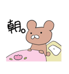 使いやすいくまとうさぎ（個別スタンプ：7）