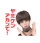 せこすけスタンプ第6弾〜究極のアイドル〜（個別スタンプ：22）