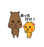 あにもんち ペアver.（個別スタンプ：4）