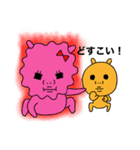 あにもんち ペアver.（個別スタンプ：5）