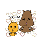 あにもんち ペアver.（個別スタンプ：9）