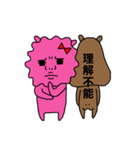 あにもんち ペアver.（個別スタンプ：12）
