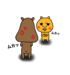 あにもんち ペアver.（個別スタンプ：13）