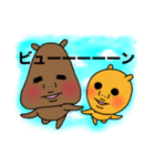 あにもんち ペアver.（個別スタンプ：16）