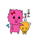 あにもんち ペアver.（個別スタンプ：17）