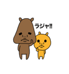 あにもんち ペアver.（個別スタンプ：19）