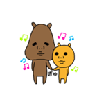あにもんち ペアver.（個別スタンプ：20）