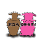 あにもんち ペアver.（個別スタンプ：22）