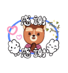 ワンちゃんスタンプ名前ははる（個別スタンプ：1）