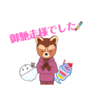 ワンちゃんスタンプ名前ははる（個別スタンプ：12）