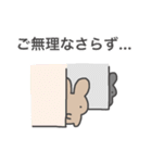 チームではたらくうさたろう（個別スタンプ：19）