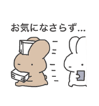 チームではたらくうさたろう（個別スタンプ：23）