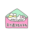 ぽわぽわうしゃぎとにゃんこ〜仲良し〜（個別スタンプ：23）