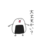 おにぎりと過ごす日々（個別スタンプ：3）