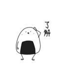 おにぎりと過ごす日々（個別スタンプ：6）