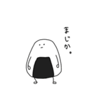 おにぎりと過ごす日々（個別スタンプ：8）