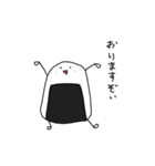 おにぎりと過ごす日々（個別スタンプ：21）