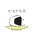 おにぎりと過ごす日々（個別スタンプ：23）