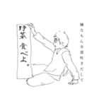 使えそうで使えない風スタンプ（個別スタンプ：4）
