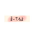 おばあちゃんが書いた日常の言葉スタンプ（個別スタンプ：4）