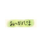 おばあちゃんが書いた日常の言葉スタンプ（個別スタンプ：6）