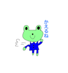 ユキのふれんず（個別スタンプ：2）
