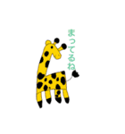 ユキのふれんず（個別スタンプ：10）