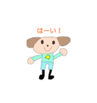 ユキのふれんず（個別スタンプ：12）