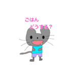 ユキのふれんず（個別スタンプ：13）