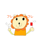 ユキのふれんず（個別スタンプ：14）