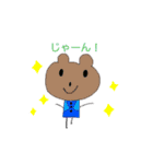ユキのふれんず（個別スタンプ：15）