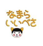 でか文字ゴールド（個別スタンプ：2）